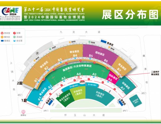 青牧機(jī)械邀請您參加第二十一屆中國畜牧業(yè)博覽會